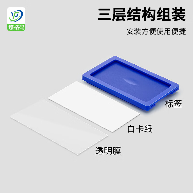 Yugema Shelf Label Full Magnetic Magnetic Label Name Tag Magnetic Upgraded Magnetic Signage Material Card Material Classification Magnet Label 20mm*40mm 20 Pack