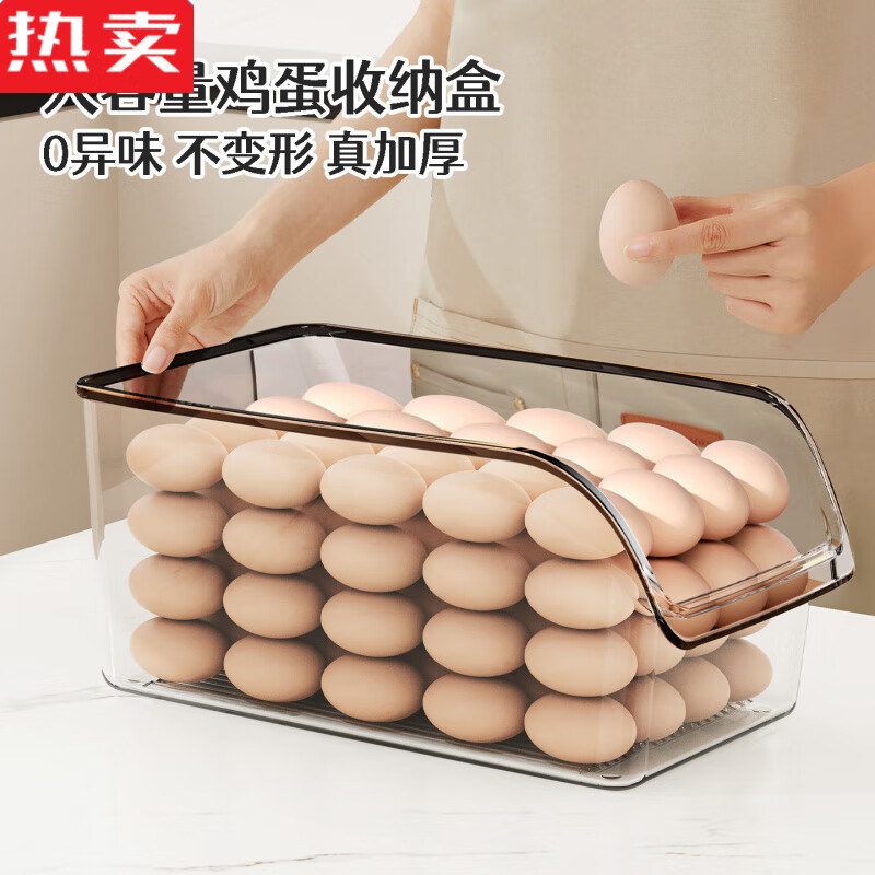 Tuojin German imported quality egg storage box refrigerator kitchen thickened drawer type large capacity for organizing food and vegetables 1 large size - can hold about 60 eggs No specifications