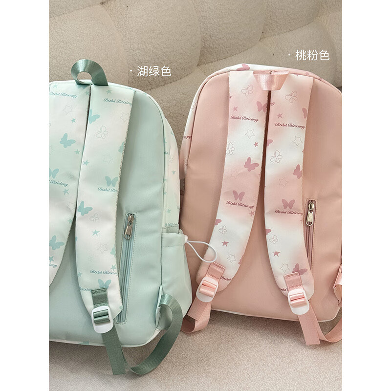 Zinke schoolbag junior high school girl high-profile butterfly blooming large size backpack large capacity high school college student backpack yellow large (student schoolbag)