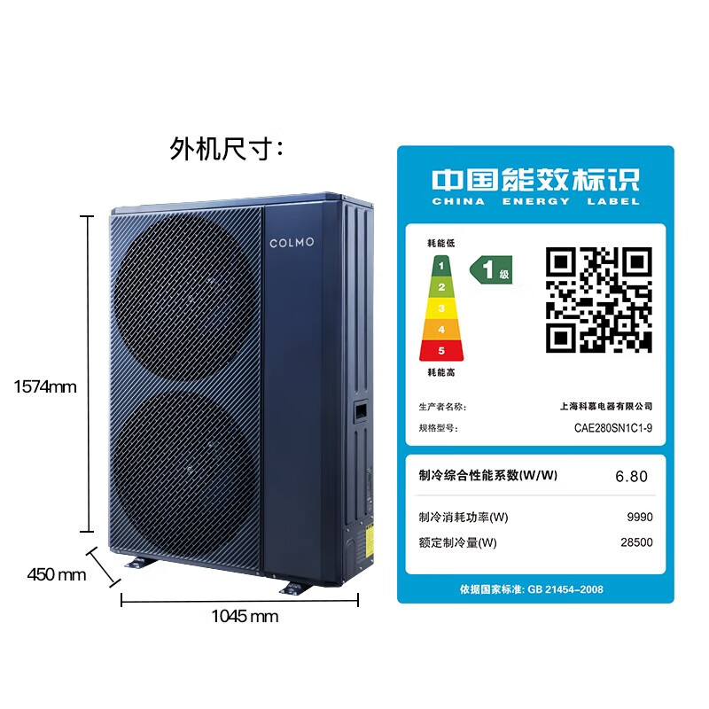 COLMO Turing second generation central air conditioner multi-split with smart eyes and no wind sense 160/180 six horses seven horses one to five full DC frequency conversion multi-split air duct AI voice 11 horses first class energy efficiency one to seven 280 outdoor units