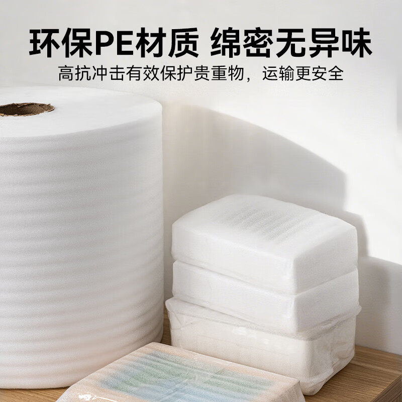 Color grid shockproof pearl cotton foam cotton roll 1mm wide 50cm express foam board packaging packaging film filled cotton reinforced shockproof epe