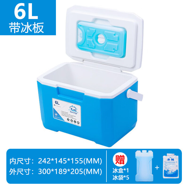 Trolley insulated box cooler portable home car outdoor ice cooler commercial stall takeaway fishing box 22 liters green PU cold storage 48 hours + ice brick ice bag