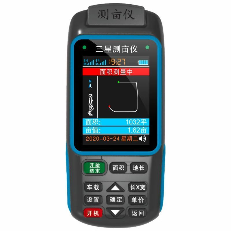 Customized acre measuring instrument high-precision handheld GPS land area measuring instrument harvester vehicle-mounted land measuring instrument JSD-B (double star single battery voice broadcast)