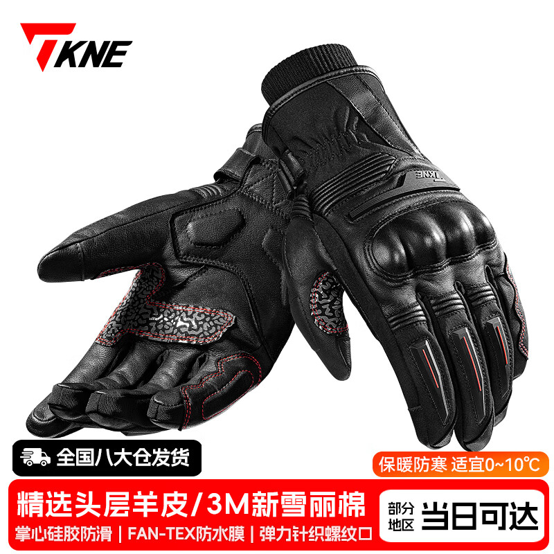 TKNE winter motorcycle leather gloves plus velvet to keep warm and waterproof motorcycle racing riding anti-fall and windproof rider equipment for men