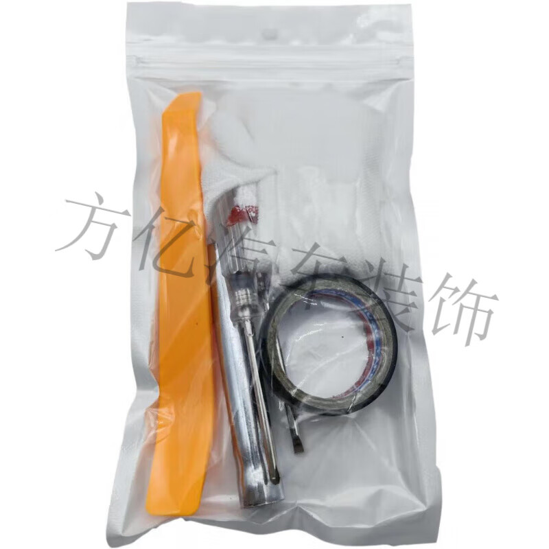 Suitable for Geely Emgrand reversing camera million model EC7 reversing image camera high-definition rear camera. Installation kit will be sent immediately after taking the photo. IP68 glue has been filled.