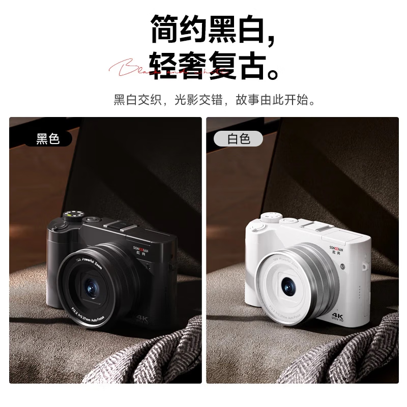 SONGDIAN digital camera front and rear dual camera 6400W high-definition mirrorless camera vlog portable student entry-level camera dc218 white + wide-angle lens 64G memory