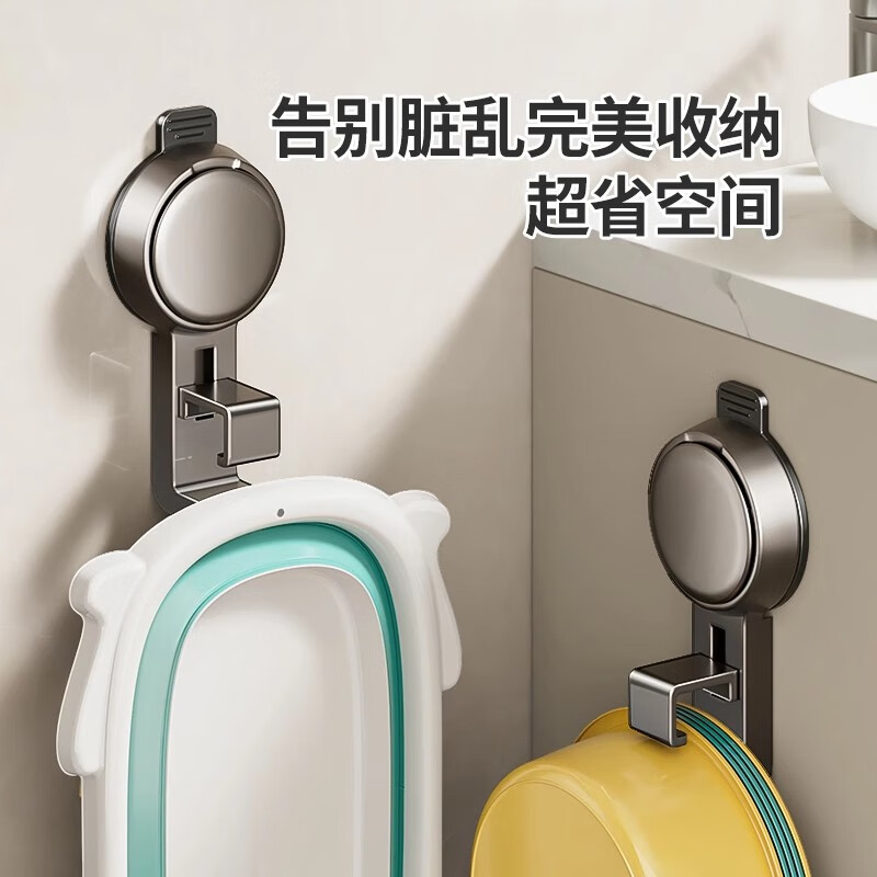 Maiku (Maiku) Germany suction cup basin hook basin storage rack bathroom storage rack toilet punch-free hanging basin artifact basin hook light luxury gray 2 pack - super adsorption