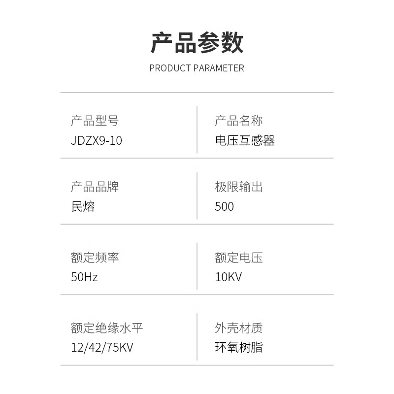 Minrong JDZX9-10 indoor 10kv high voltage current transformer 35KV wind power voltage transformer