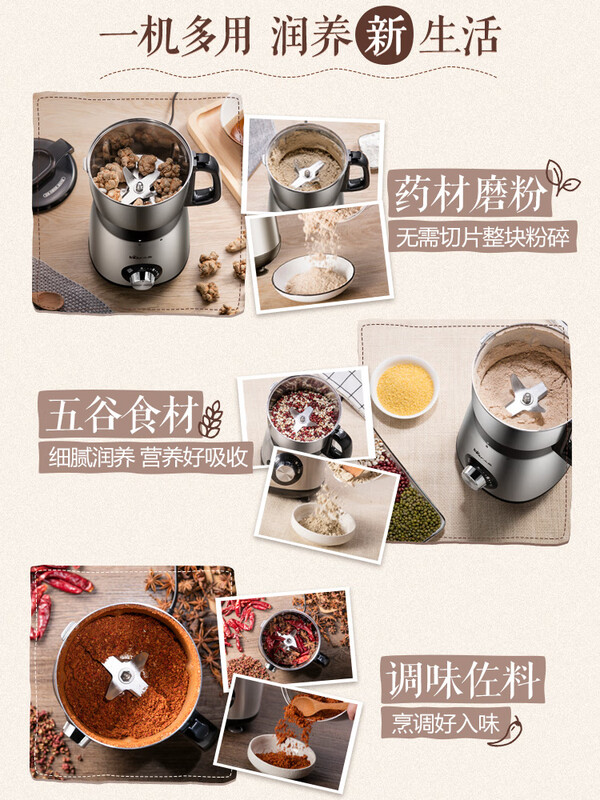 Bear grinder household grinder dry grinding grains and traditional Chinese medicine grinder Panax notoginseng grinder stainless steel black 300g large capacity