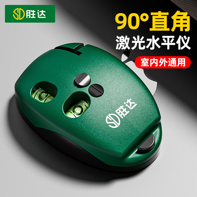 Ye Yu electronic laser level with strong light, high-precision automatic wire cutter, small right-angle 90 ink fountain ground wire meter, infrared strong light, new upgrade | Magnetic suction supreme model