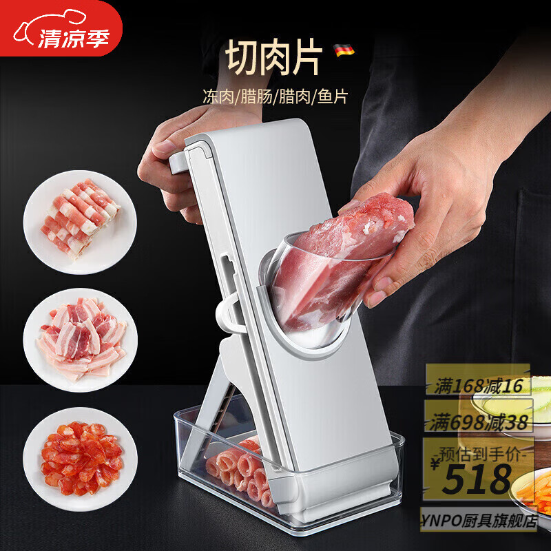 SMVP German imported quality new household meat slicer manual adjustable grater vegetable shredder slicer multi-purpose new storm vegetable slicer
