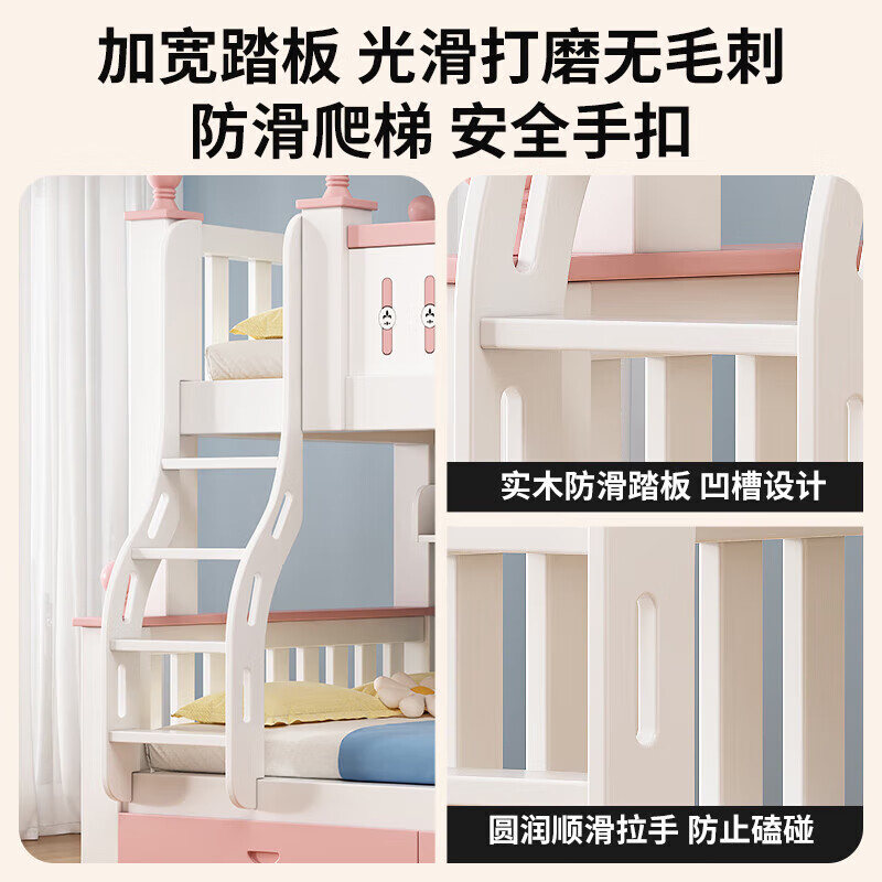 Luojiaer all solid wood bunk bed children's solid wood bed girl's two-story high and low bed double bunk bed Sakura ladder style comes with mattress + double drawers + bookshelf Top bunk width 130cm, bottom bunk width 150cm