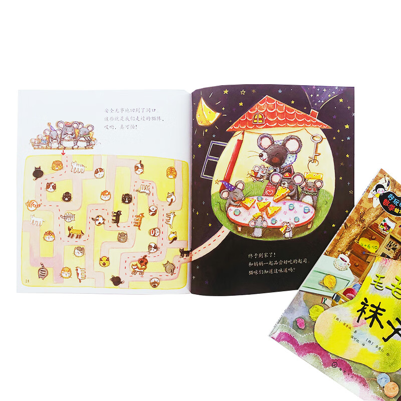 Introducing the genuine best-selling and fun mathematics picture books 1-3, a full set of 30 volumes, 3-6-7 years old preschool and lower grades bridging mathematics enlightenment picture books, handmade sticker games, exercises, thinking training, mathematics enlightenment story books