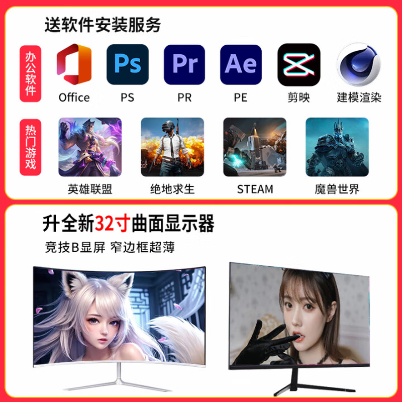 64G memory Intel 36-core second-hand computer gaming desktop RTX5060 independent display black myth chicken console modeling rendering DIY assembly machine 2 Intel twelve core + 32G + GTX1060 single host 99% new