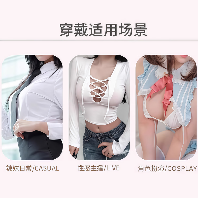 Transvestite fake breasts bra cosplay fake breasts with breast pads for men and women cross-dressing wear removable 6CM skin color L recommended bust 75-80CM comes with 1.5cm+6CM breast pads