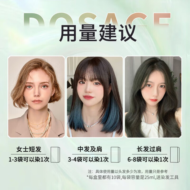 Hair Jazz hair dye bagged bubble dye natural plant natural brown black non-stick scalp non-irritating pure men and women hair dye cream