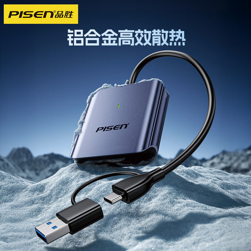 Pinsheng USB/Type-C3.2 high-speed CFeB card reader is suitable for CFexpressB memory card 10G transmission and supports Nikon/Fuji/Canon cameras/mobile phones/tablets