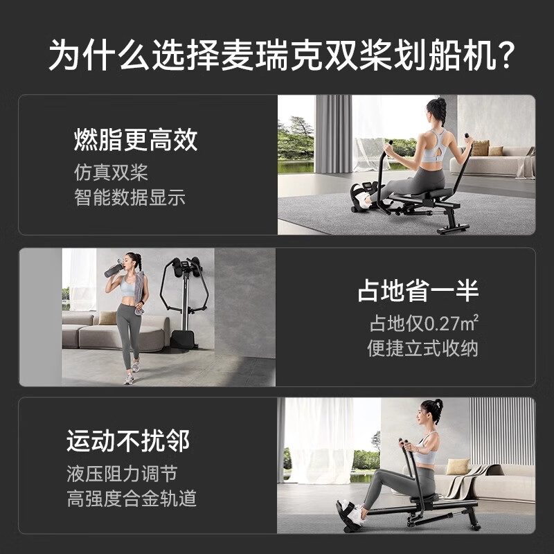 MERACH super fat-burning simulated sculls hydraulic resistance rowing machine silent rowing machine home fitness rowing drop down the details page to transfer to the new link to enjoy new products
