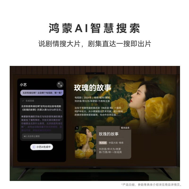 Huawei TV Vision Smart Screen 5 SE 75-inch Hongmeng AI movie search 240Hz MiniLED Honghu image quality 4K super projection flat-panel TV 75-inch installation version hanging with rack Huawei Smart Screen 5SE