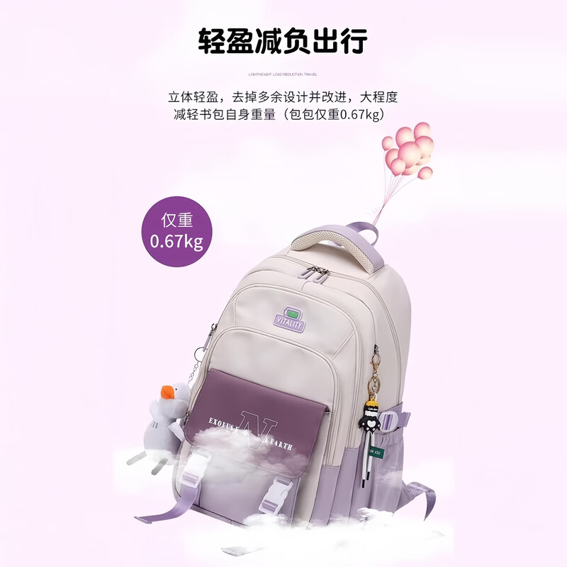 MOSQINOR spine protection school bag new junior high school girls' burden-reducing backpack junior high school students large capacity simple elementary school student backpack purple