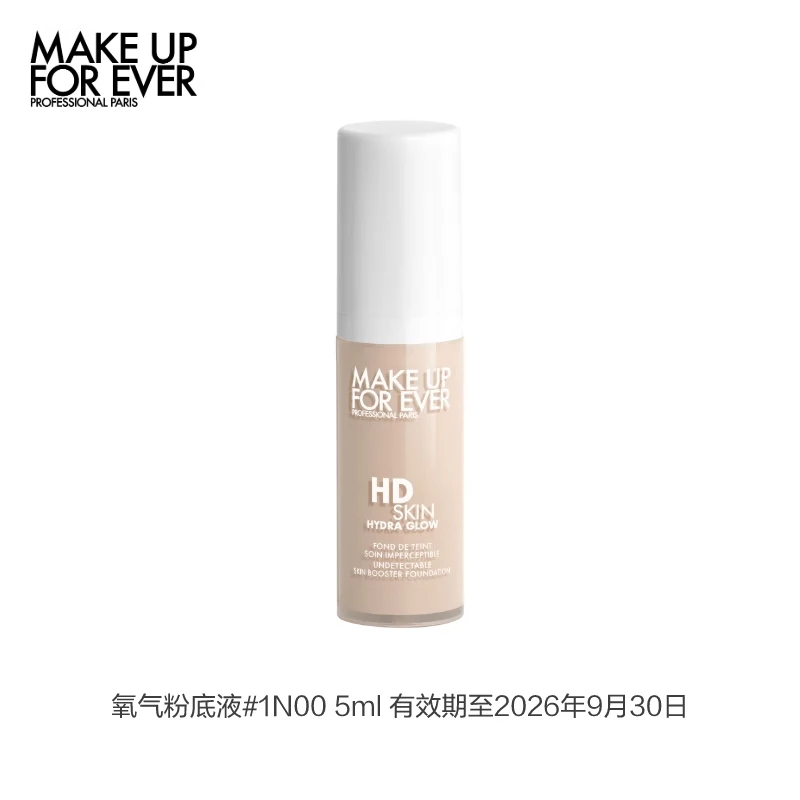 MAKE UP FOR EVER Oxygen Liquid Foundation 1N00 5ml + Makeup Remover Gel 5ml sample set is valid until 26/5/31