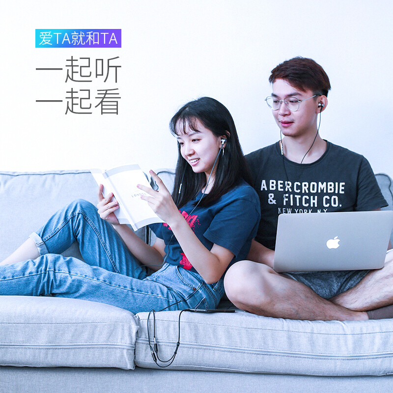 Green Alliance 3.5mm 1/2 audio cable 1/2 male to female couple headphone cable AUX splitter mobile phone tablet audio transfer cable extender black 20816