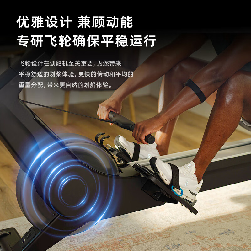 ICON rowing machine household smart resistance-adjustable magnetically controlled rowing machine fitness equipment indoor aerobics RW900/19425 smart upgrade-delivery package installation to get a fitness gift