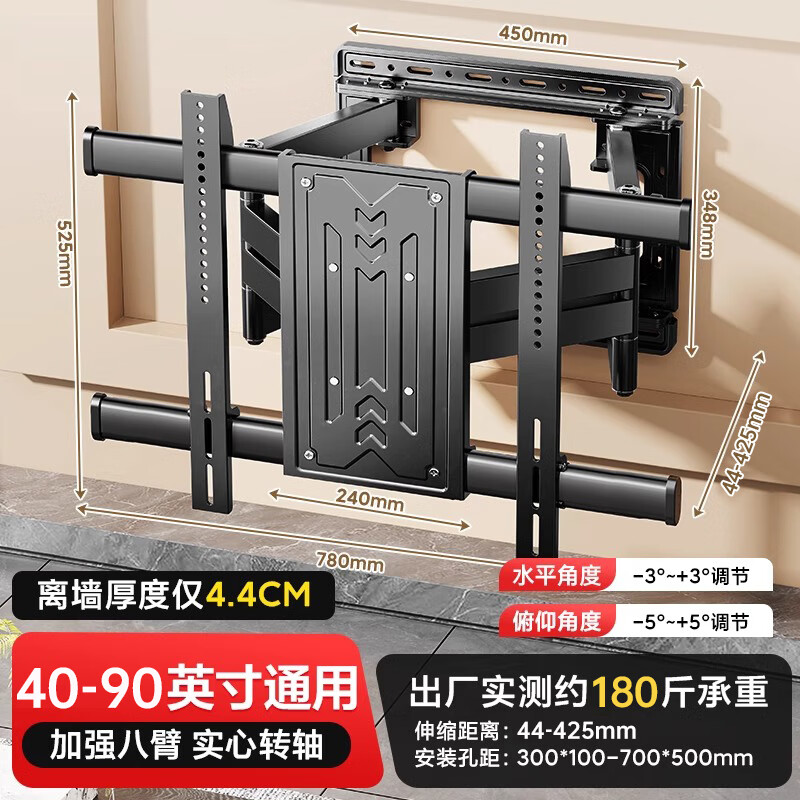 Behind-the-scenes hero TV rack 50-90 inches rotating telescopic TV bracket wall-mounted universal TV wall-mounted rack suitable for TCL Skyworth Hisense Xiaomi and other TV stands