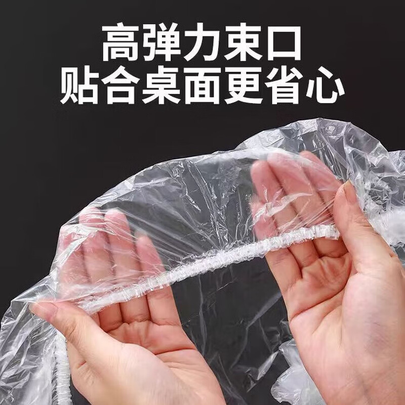 Disposable drawstring tablecloth with waterproof and oil-proof extra thick no-wash plastic film round table dining table tablecloth table camping 1.8m red 10 pieces stretch length 2.83m