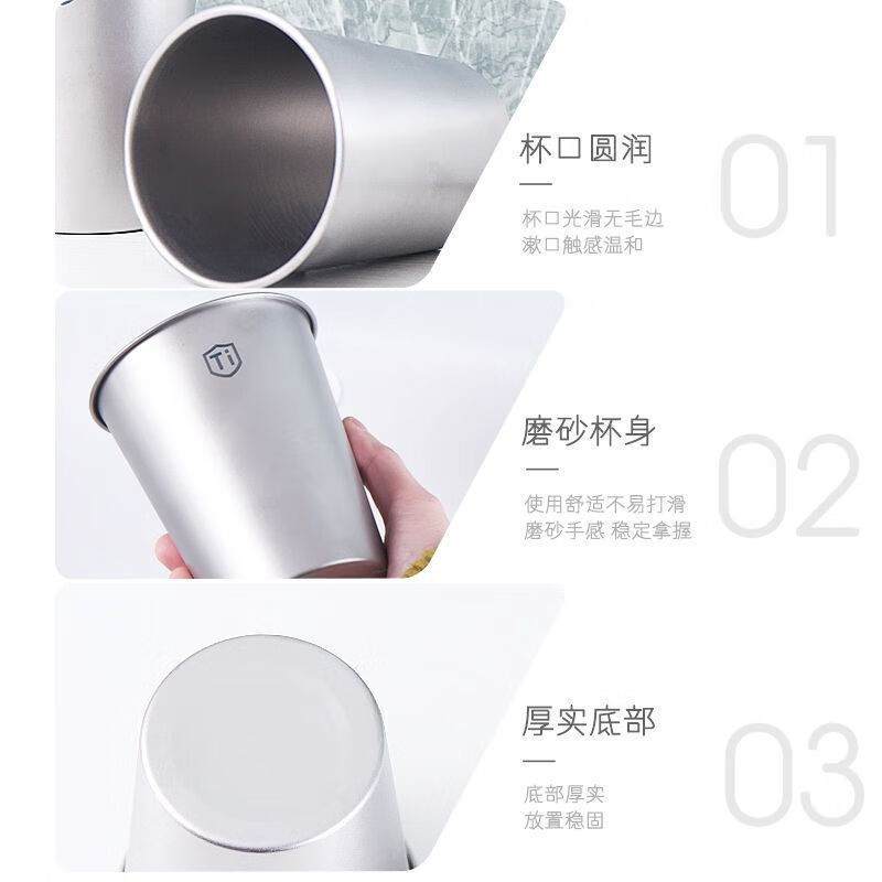 Fat Donglai purifying titanium 2025 new drinking cup, beer cup, washing cup, toothbrushing cup, household purifying titanium cup 400ml titanium product cup, four pack, free toothbrush