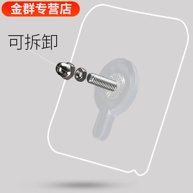 Vinoa perforated board hanging nail wall storage rack entry entrance strong fixing without punching wall screws with traceless nails screw length 1M 4 pieces strong adhesive punch-free installation perforated board fixing accessories strong load-bearing without damaging the wall