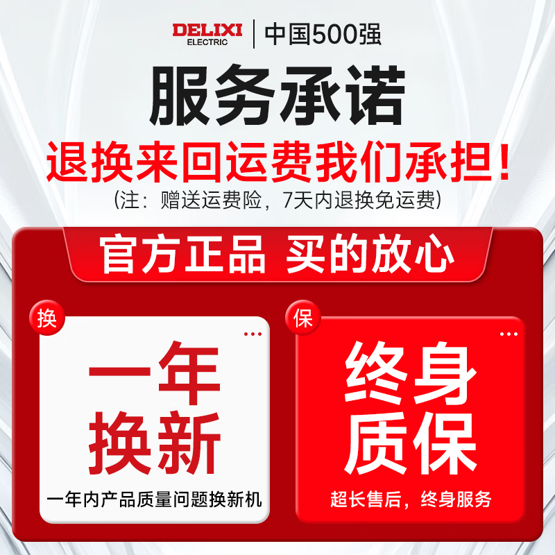 Delixi Electric Acre Measuring Instrument GPS six-satellite vehicle-mounted high-precision land area measuring instrument for measuring fields and land, professional model *YQ2911L six-star positioning + Bluetooth