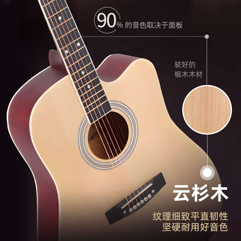 Mann Musical Instruments Folk Guitar Beginner Acoustic Guitar 41-inch Children's Entry Guitar Boys and Girls Travel Instrument