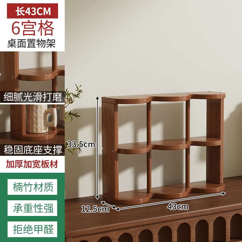Sailoto desktop cup storage rack dining table countertop water cup mug coffee cup display rack sideboard tea cup holder Liugongge Liuliu Dashun thickened model