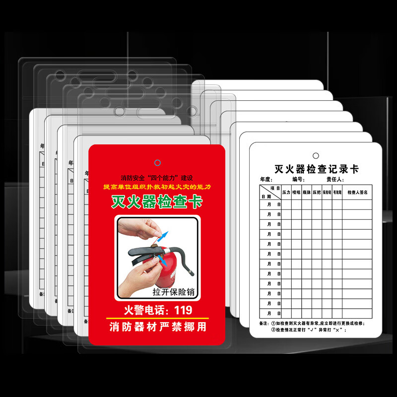 Cuttlefish Fire Extinguisher Inspection Card Fire Equipment Inspection Label Record Card 20 Pieces with Cable Tie Card Holder
