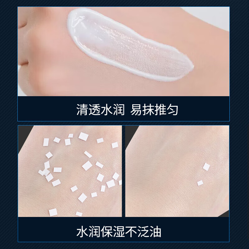 Men's makeup cream moisturizing cream skin care products 50g makeup cream concealer isolation BB cream for Valentine's Day for boyfriend 50g*3 bottles