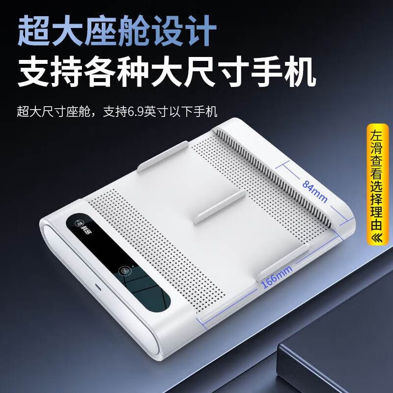 Kemi anti-monitoring mobile phone security warehouse recording anti-mobile phone Trojan remote real-time radio equipment RPM SE white