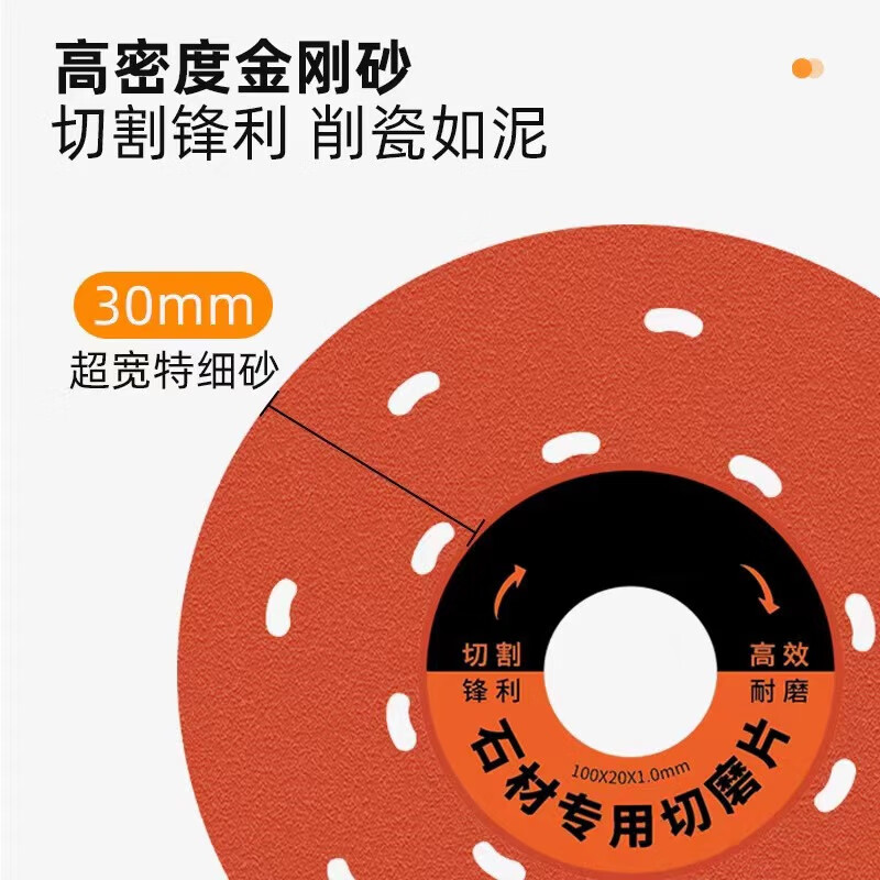 Kapuden rock slab special cutting blade, ceramic tile trimming cutting blade, dual-purpose flat grinding blade, angle grinder, multi-function saw blade, 2 new model 100 orange rock slabs