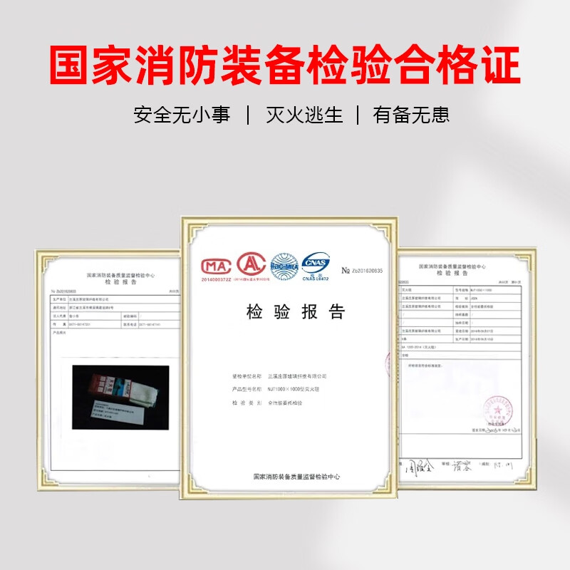 1.5m fiberglass national standard fire-fighting certified equipment household fire-proof kitchen special fire blanket bagged thickened 1.2Mx1.2M high-efficiency flame-retardant fire-extinguishing blanket_ Baoguao