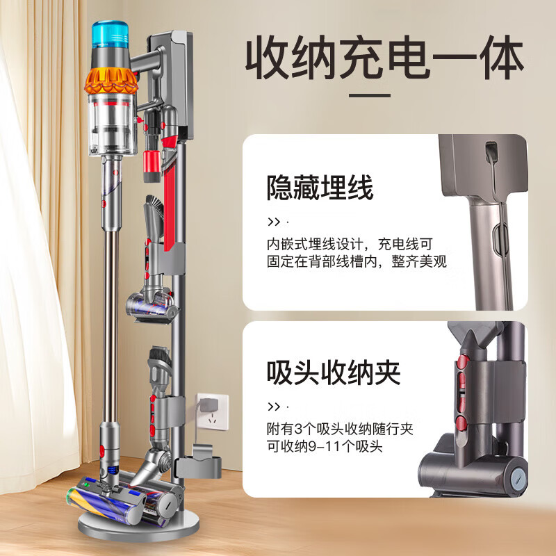 Suitable for Dyson vacuum cleaner storage rack without punching bracket g5V7V8V10V11V12V15 hanging rack original model weighted and super stable G5_Gen5 dedicated to put 11 heads and provide power supply