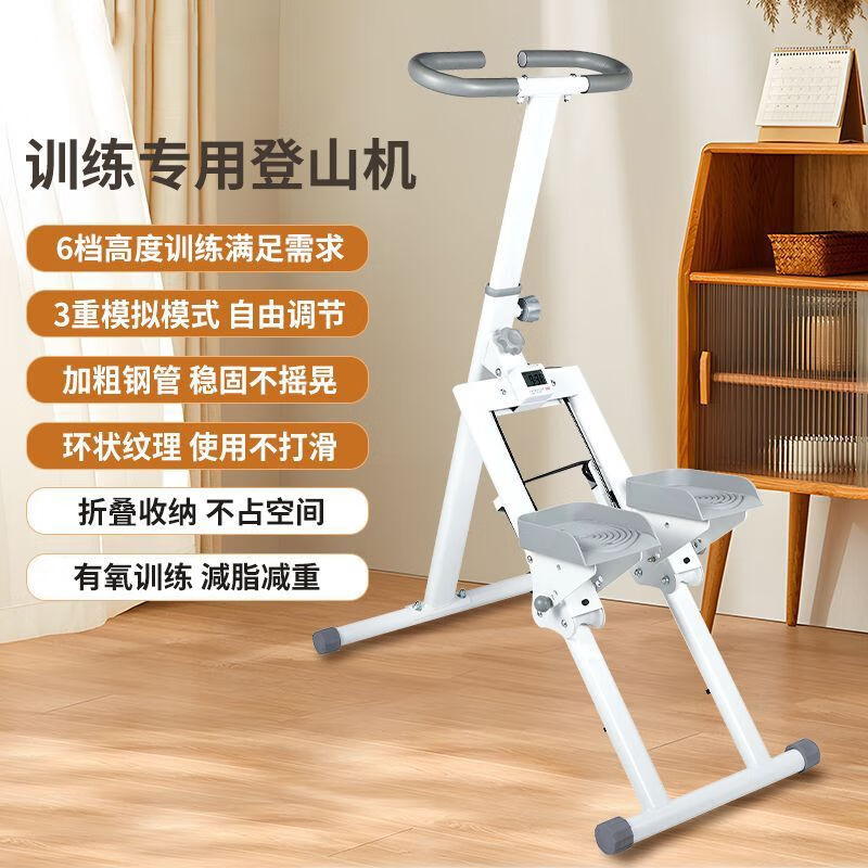 Meikejie home aerobic multifunctional exercise stepper stair climbing fitness equipment fitness indoor mountain climbing multifunctional stair climbing mountaineering stepper