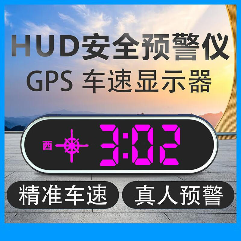 Duoduo's best products HUD head-up display electronic dog speed radar multi-functional car safety warning device speed measurement + violation + Beidou level navigation prompt 1 set