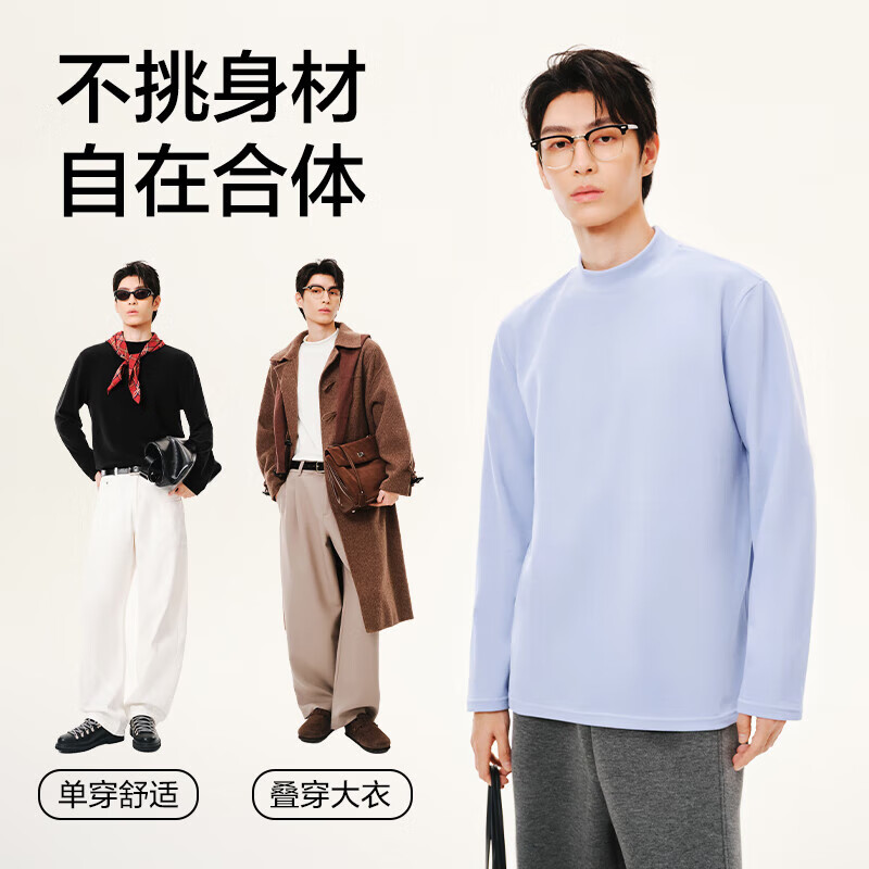 NetEase carefully selects 25 new polar fleece protein bottoming shirts, anti-static, antibacterial, breathable, lightweight, far infrared, warm inner wear, Côte d'Azur L