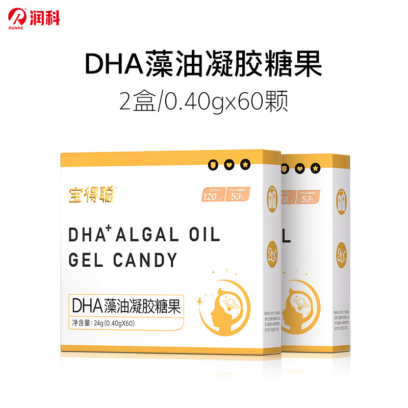Runkebao Decong dha algae oil baby dha infants and children dha algae oil special Minbao 120mg non-fish oil shopkeeper strongly recommends 24g*2 boxes