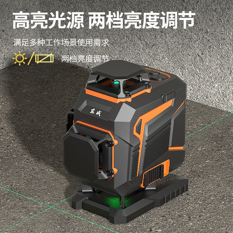 Dongcheng level meter high-precision green light strong light blue light laser level meter wall and floor tile measurement tool FF02-16L wall and floor meter 16 lines single electric