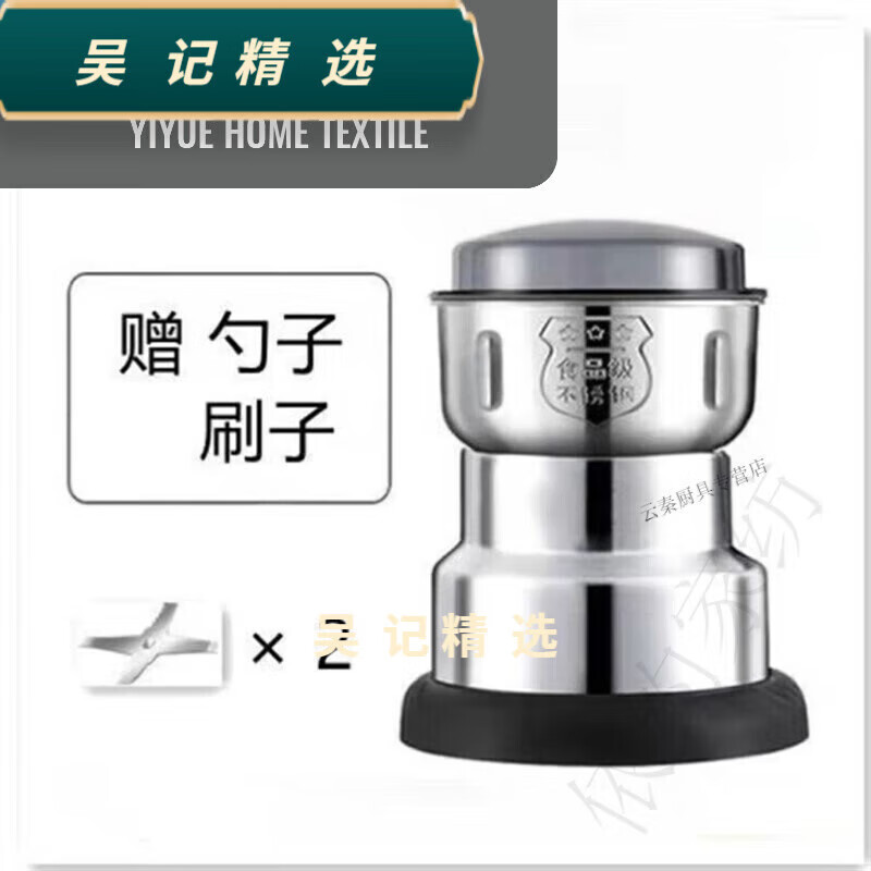 Wing Fantasy Sichuan pepper powder machine. Sichuan pepper powder machine. Dry and wet use. Small grinding machine. Ultra-fine grinding. Small set of reinforced knives.