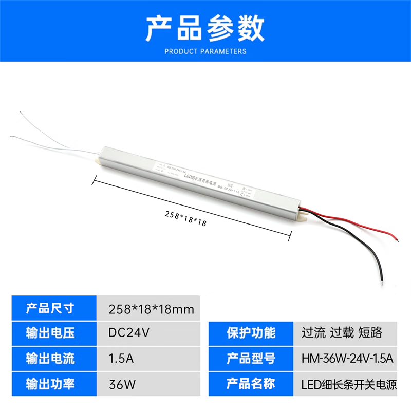 Xinkaichen LED linear light strip long switching power supply ultra-thin linear light transformer 36W-24V-1.5A slim strip