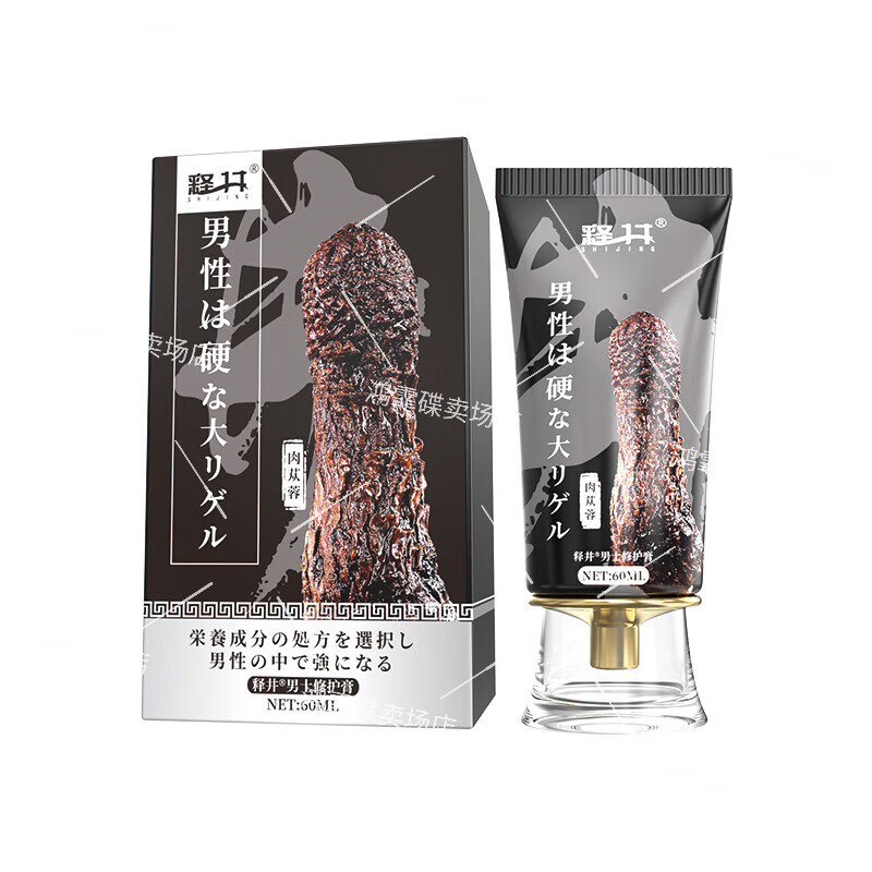 Orange Adult Pjur Iron Armor Golden Gun II Men's Body Care Imported from Germany 2 Bottles In-depth Experience