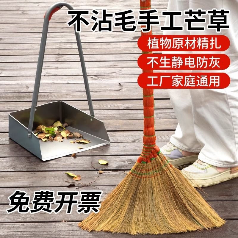 Handmade broom rural old-fashioned miscanthus sweeping household indoor broom soft bristles thickened reed one-piece craft for indoor and outdoor use (1 broom)