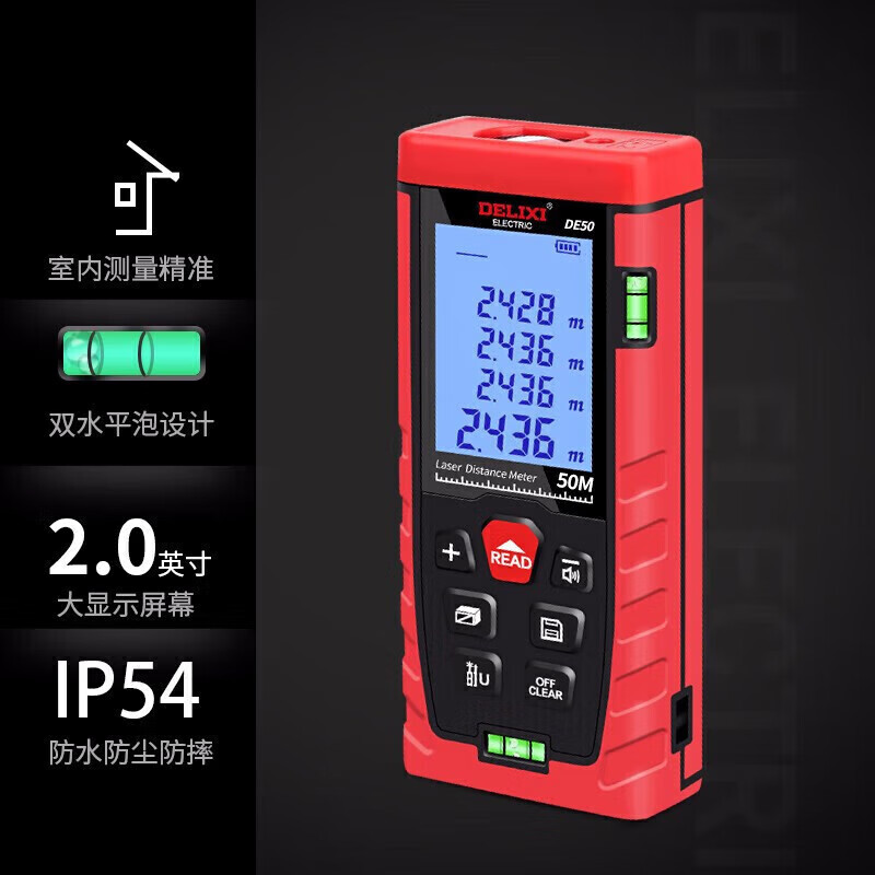 Delixi Electric high-precision handheld laser distance meter room measuring instrument electronic ruler horizontal bubble 50 meters promotional model